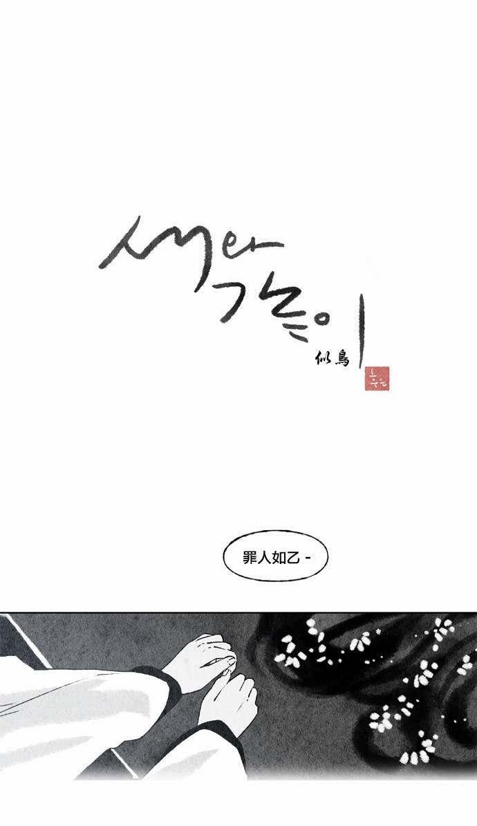 20话2