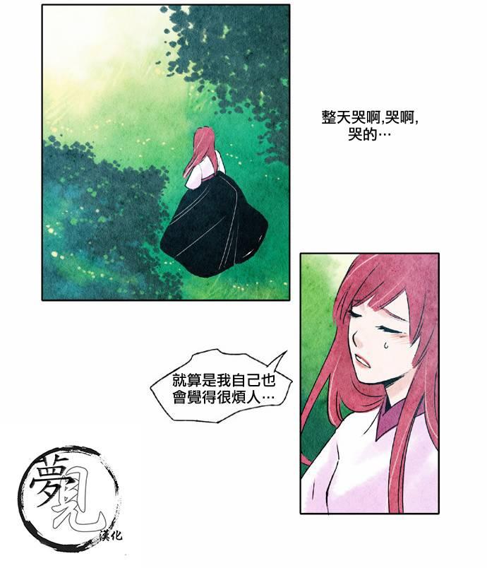 20话20