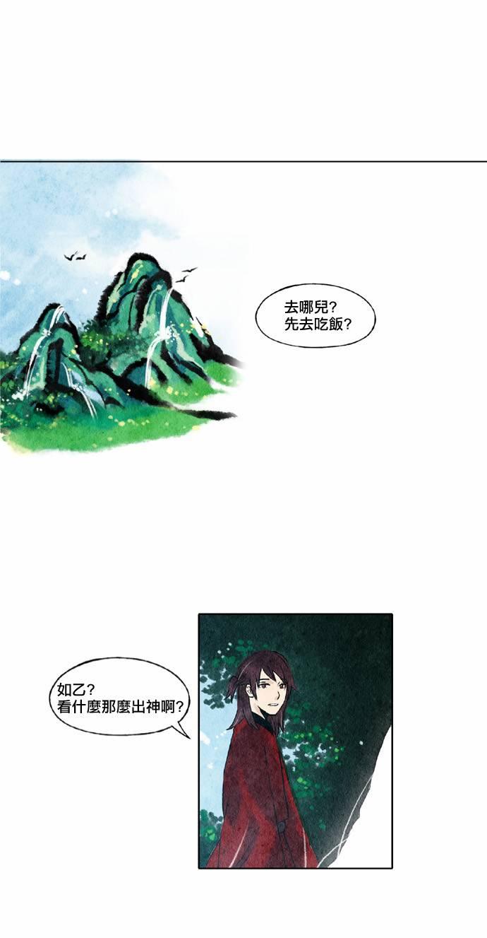 20话21