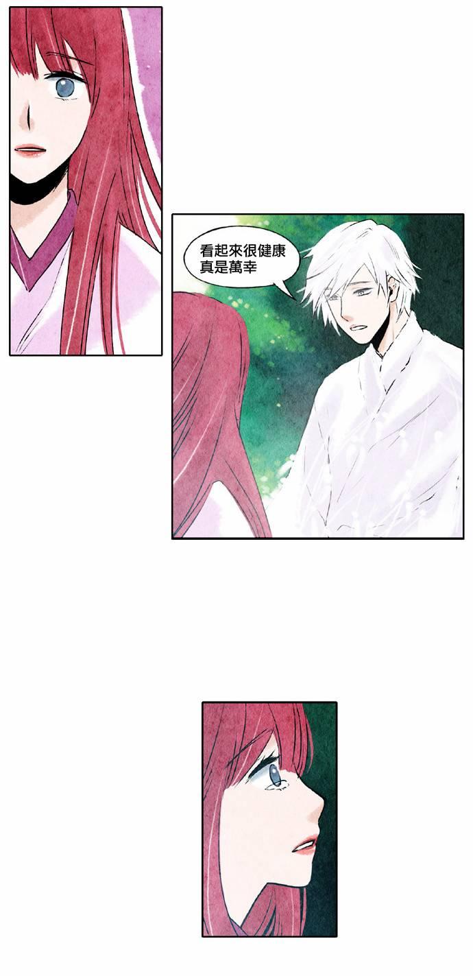 20话26