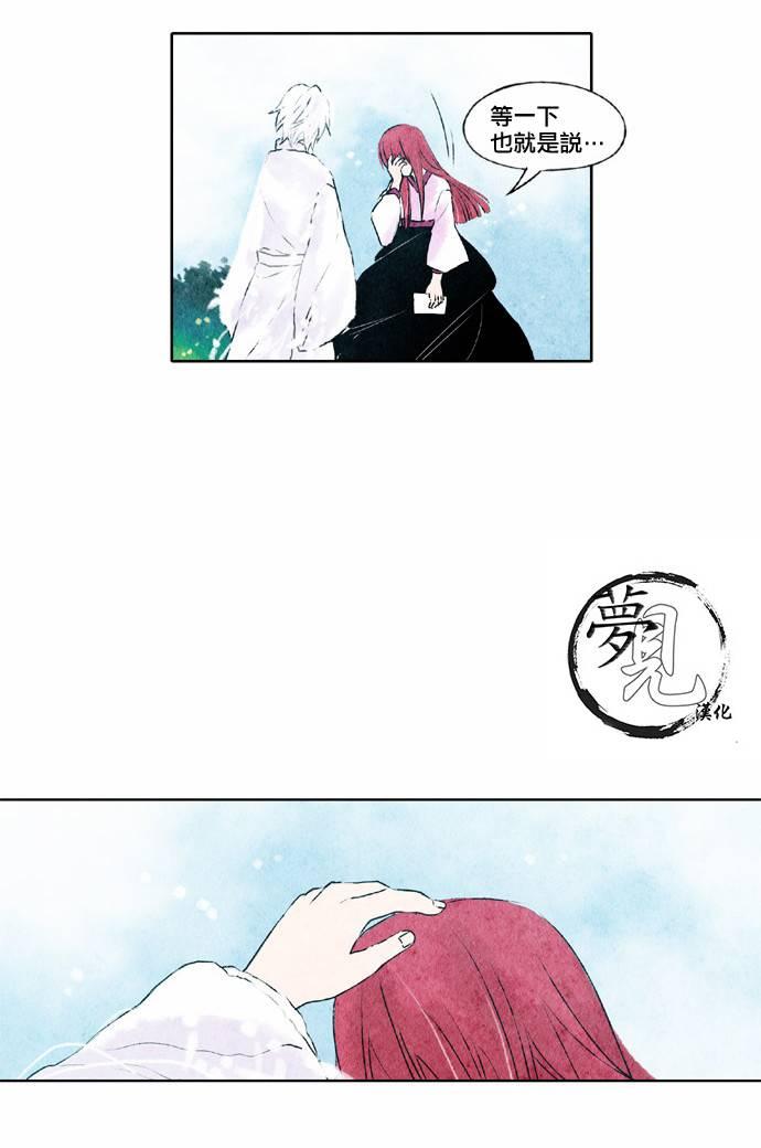 20话27