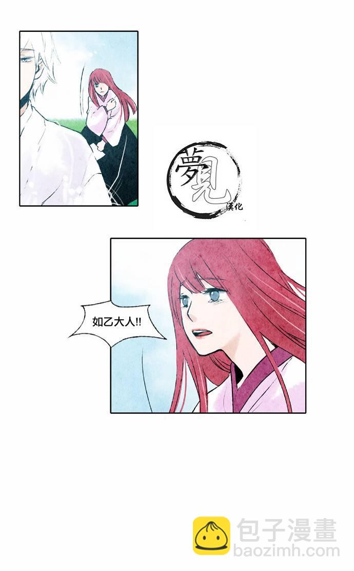 20话28