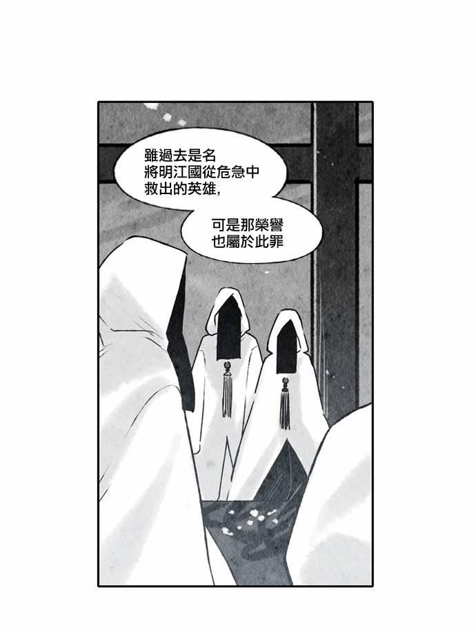 20话3