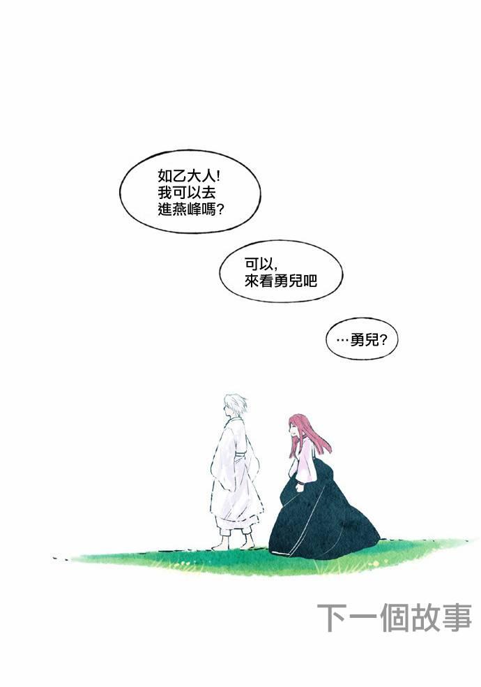 20话32