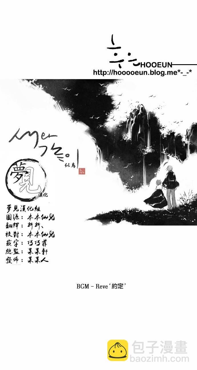 20话33