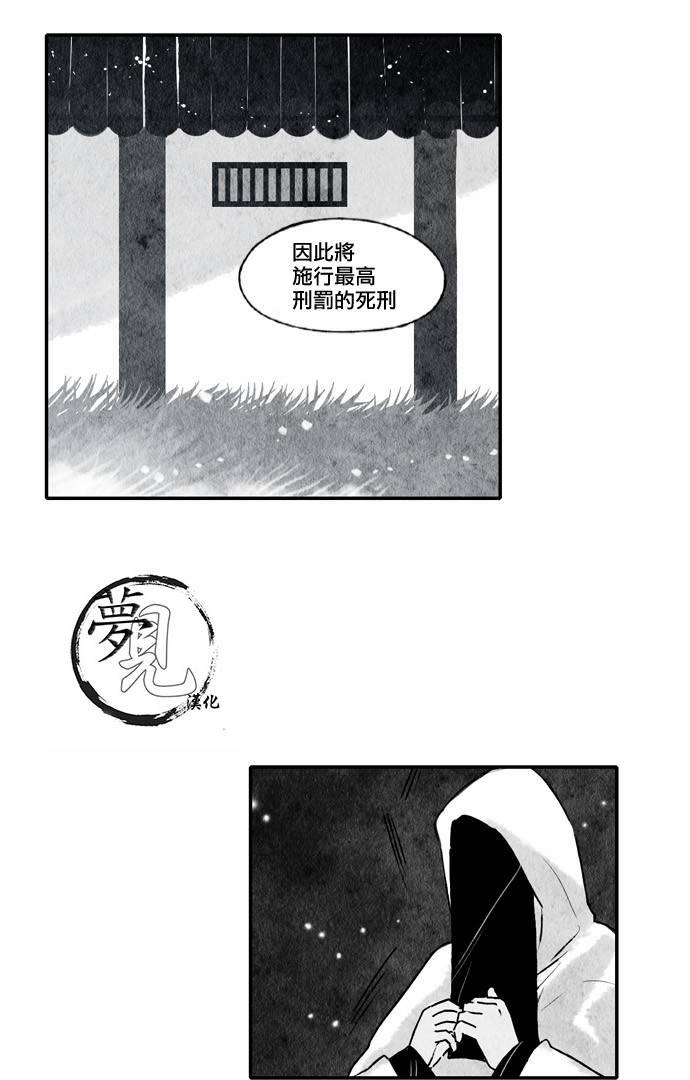 20话4