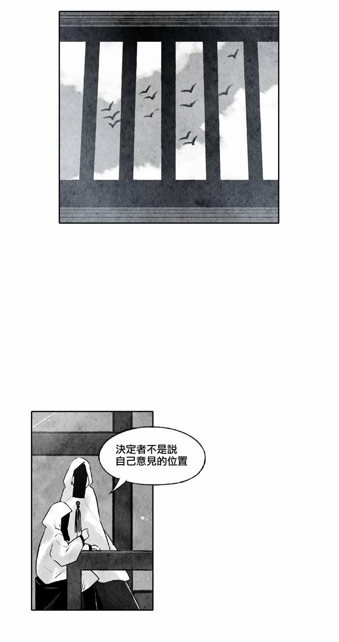 20话6