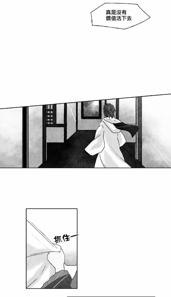 20话8