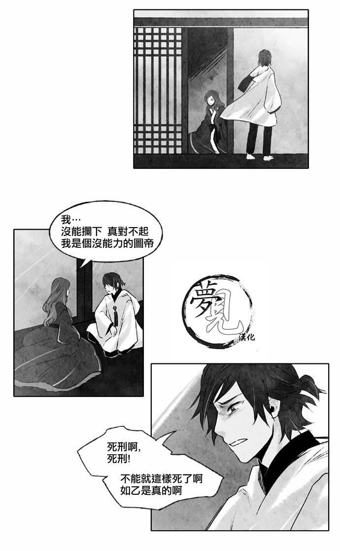 20话9