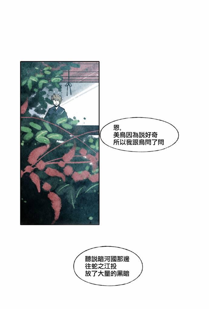 21话10