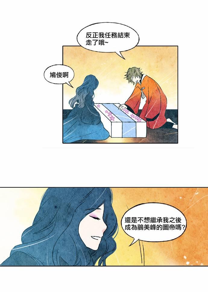 21话13