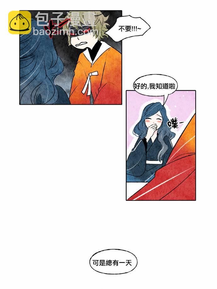 21话14
