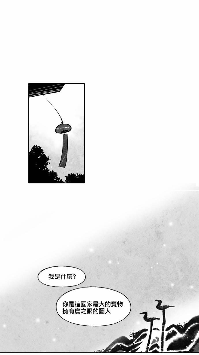 21话18