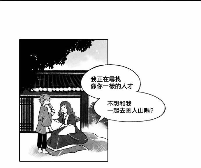 21话19
