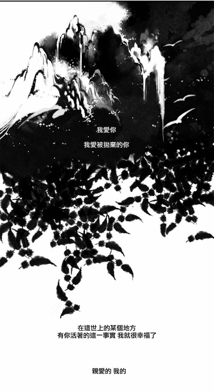 21话2