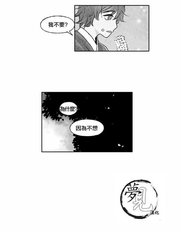 21话20