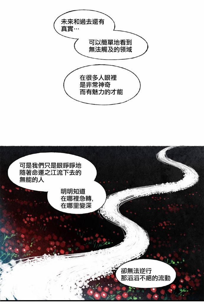21话23