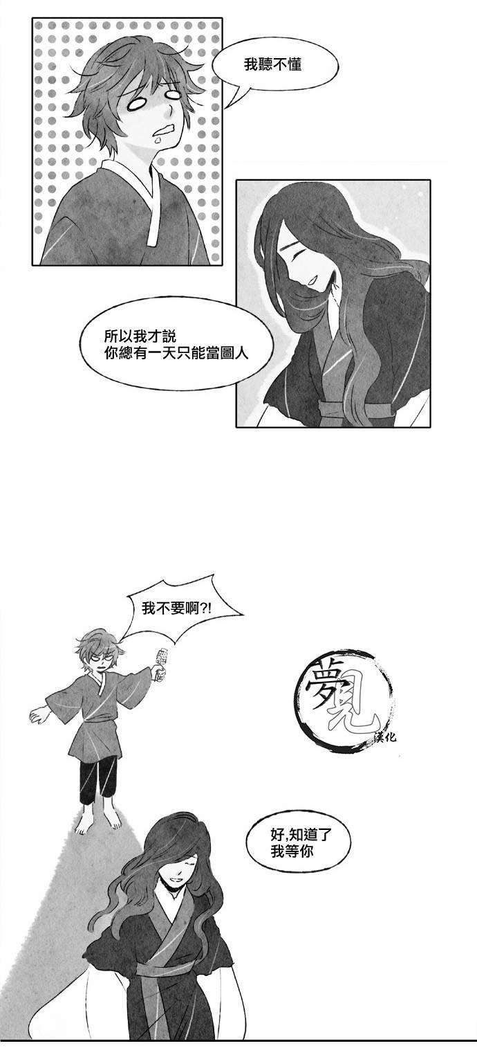 21话25