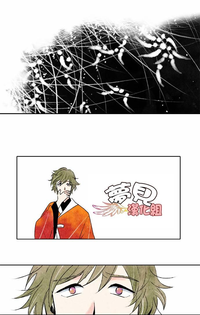 21话31