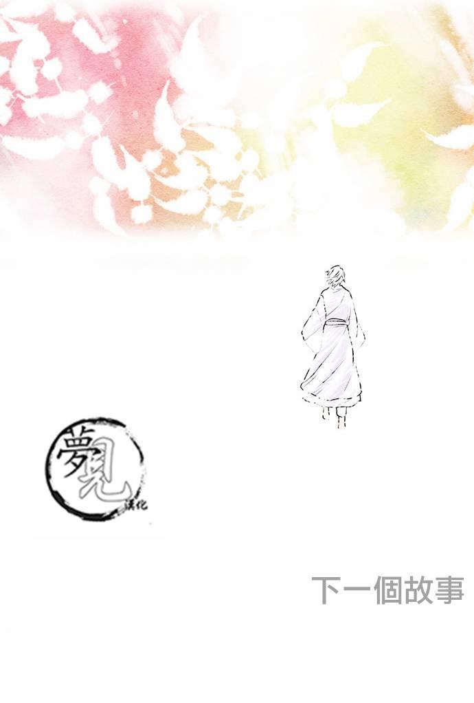 21话32