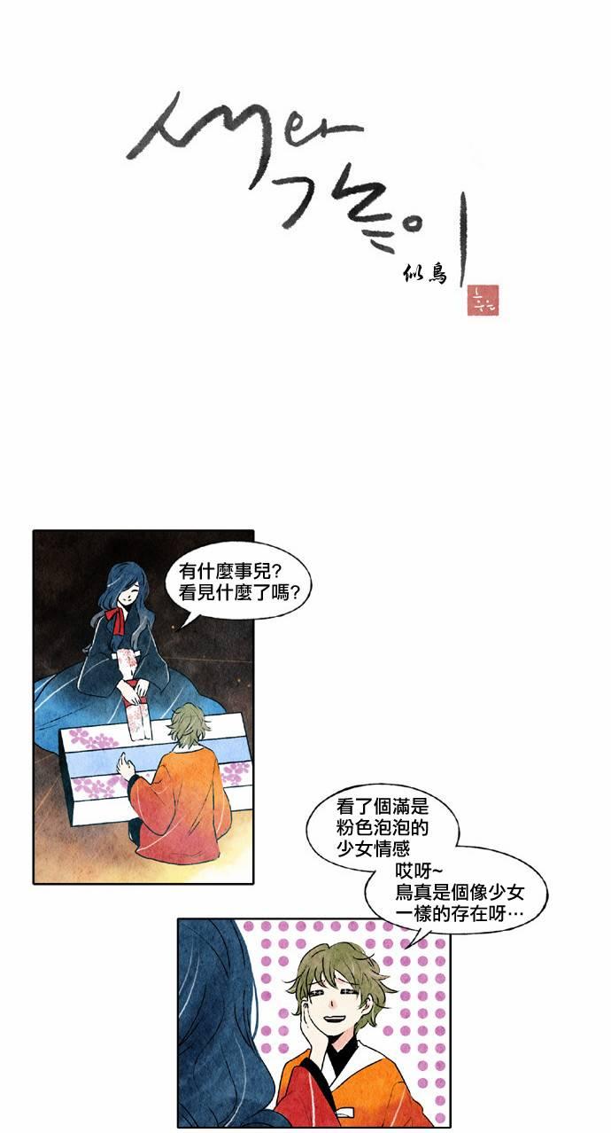 21话4