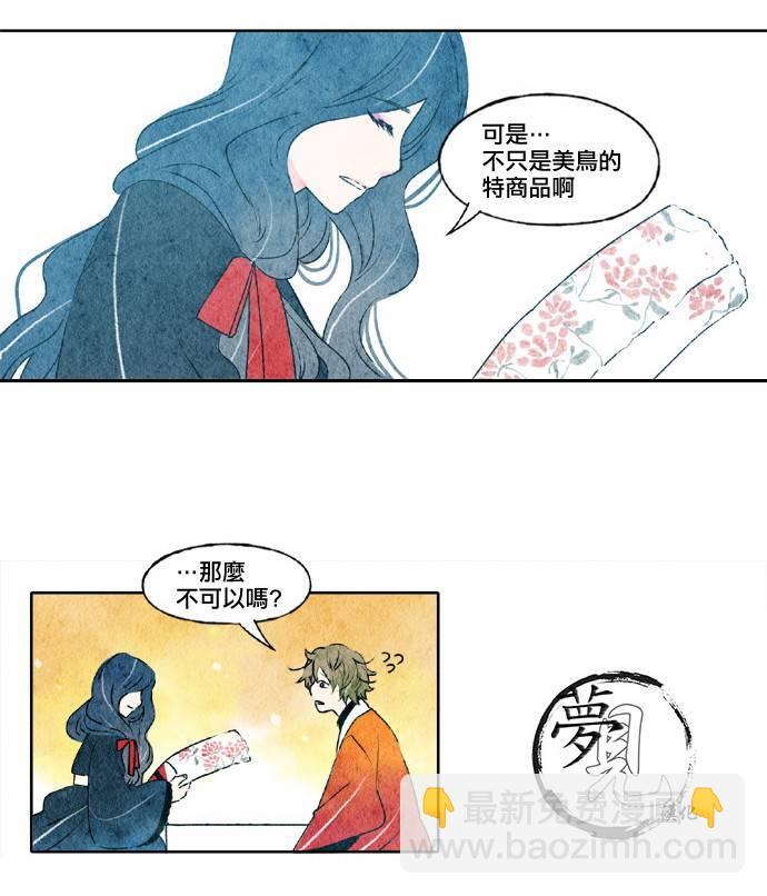 21话6