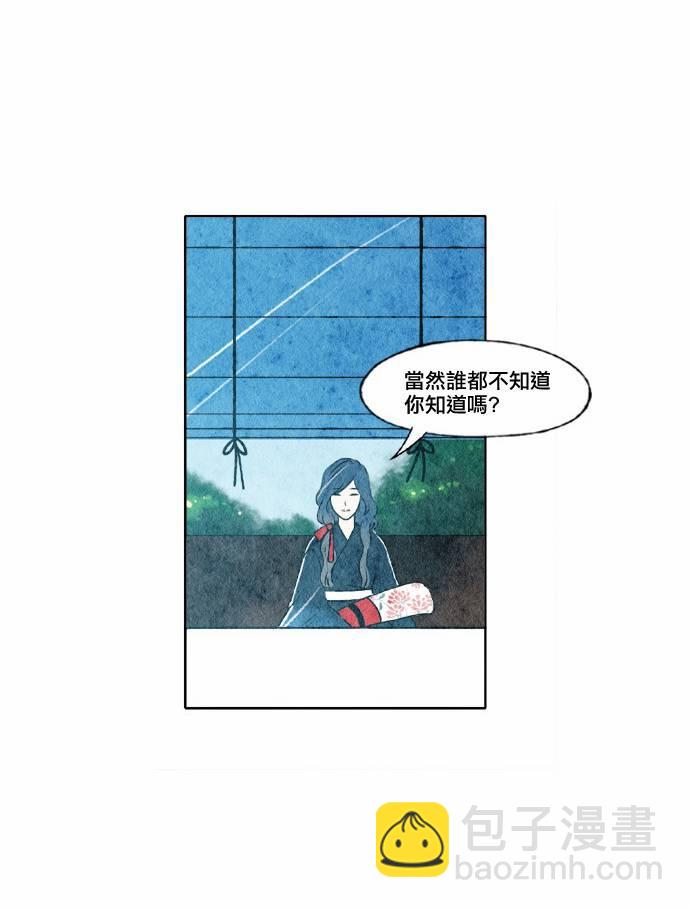 21话9