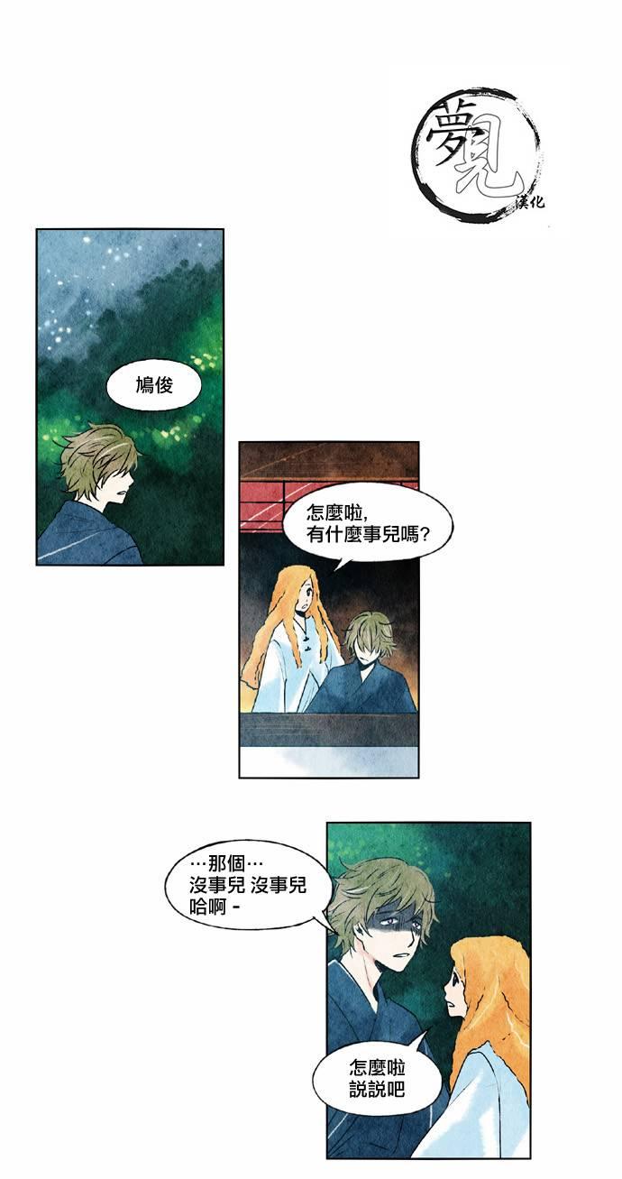 22话0