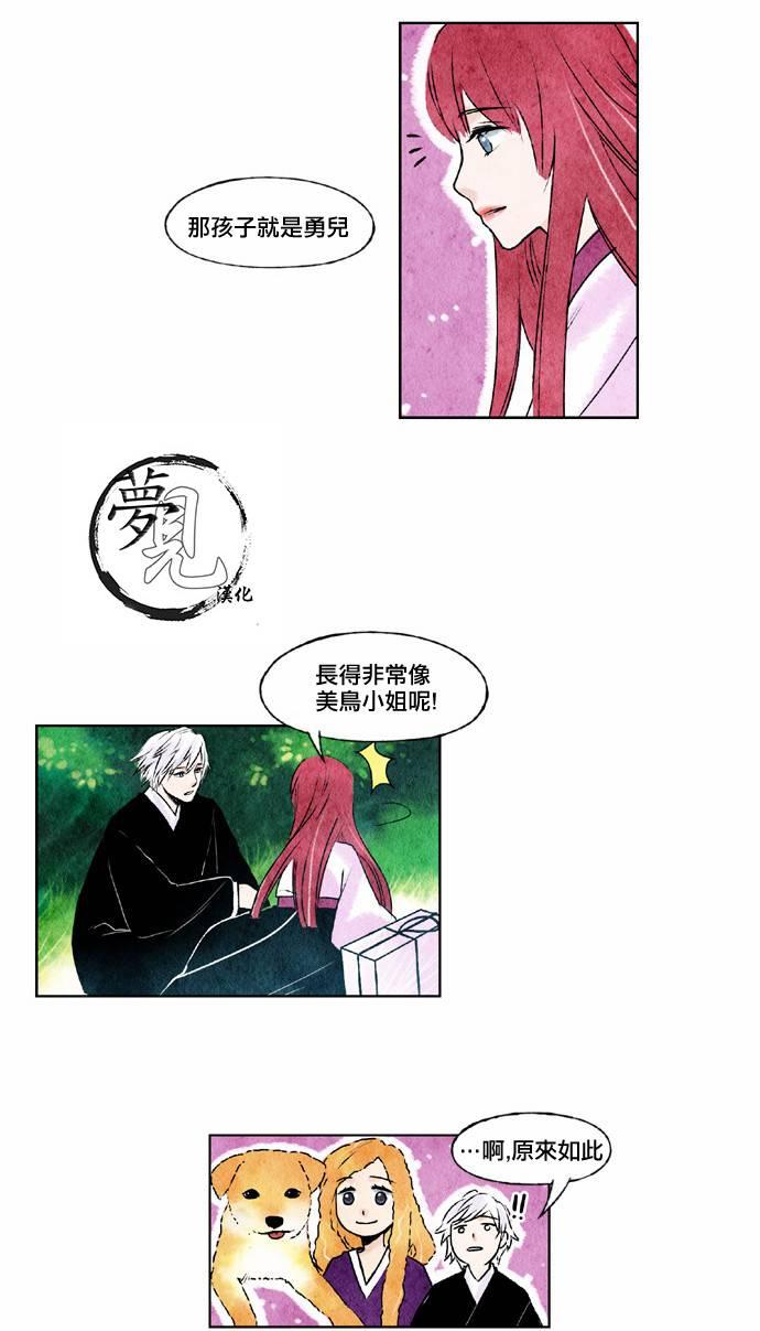 22话14