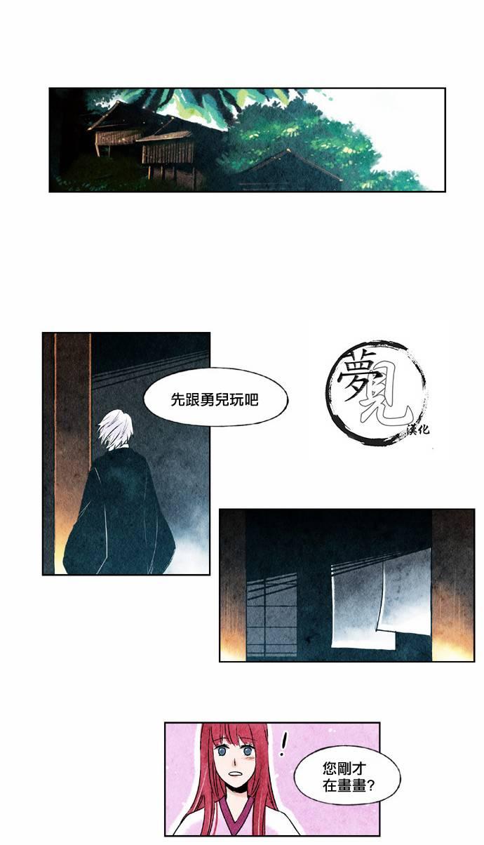 22话16