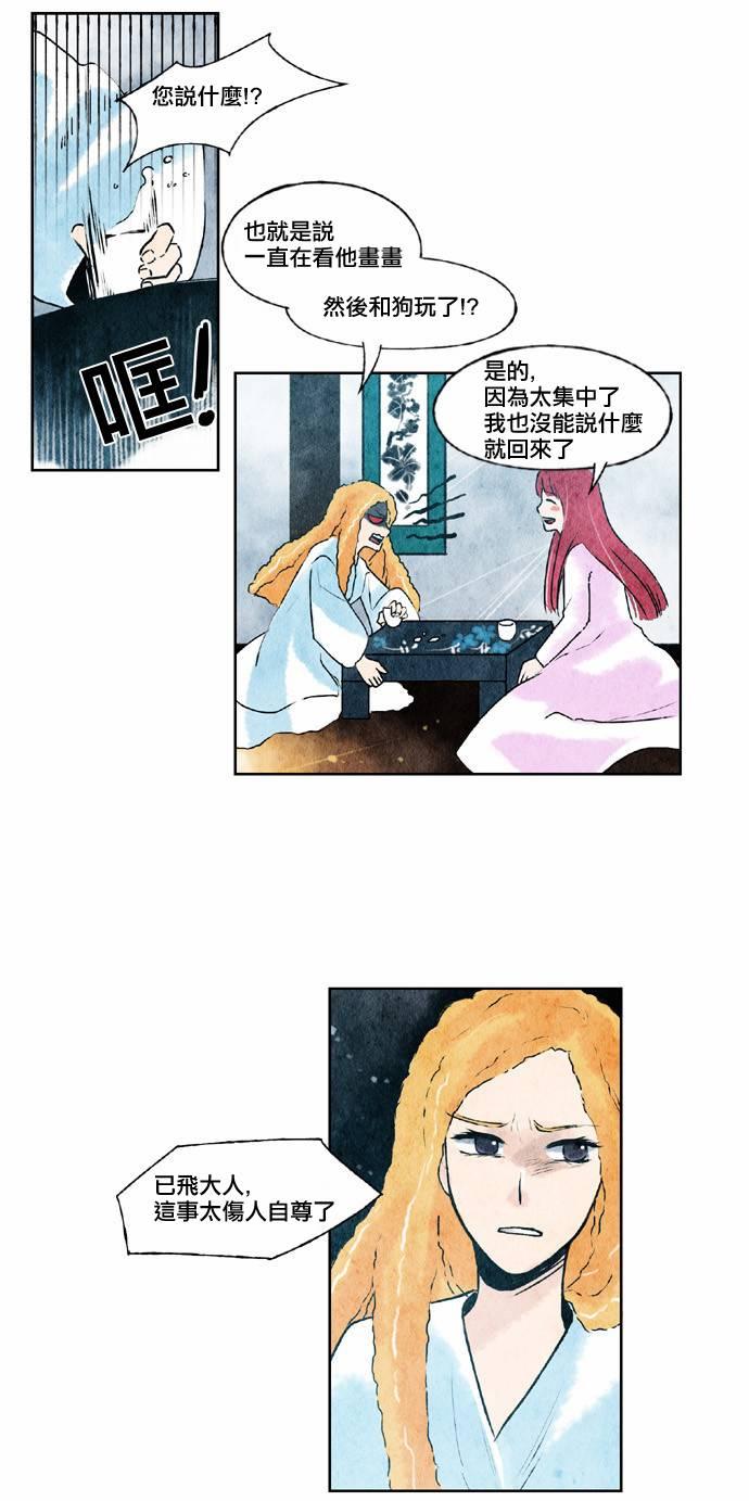 22话19