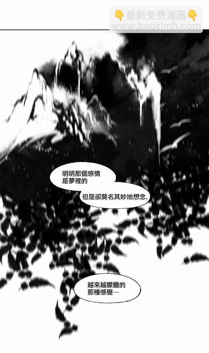 22话2