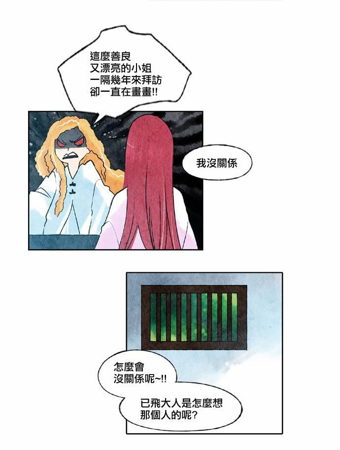 22话20