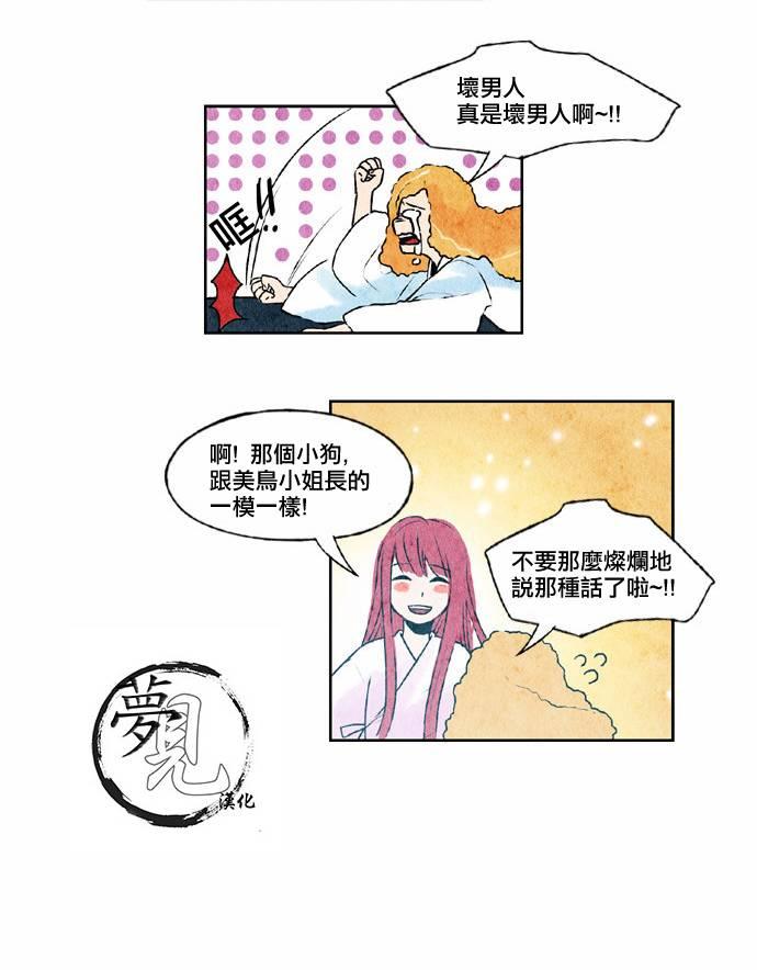 22话22
