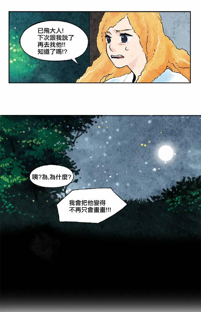22话25