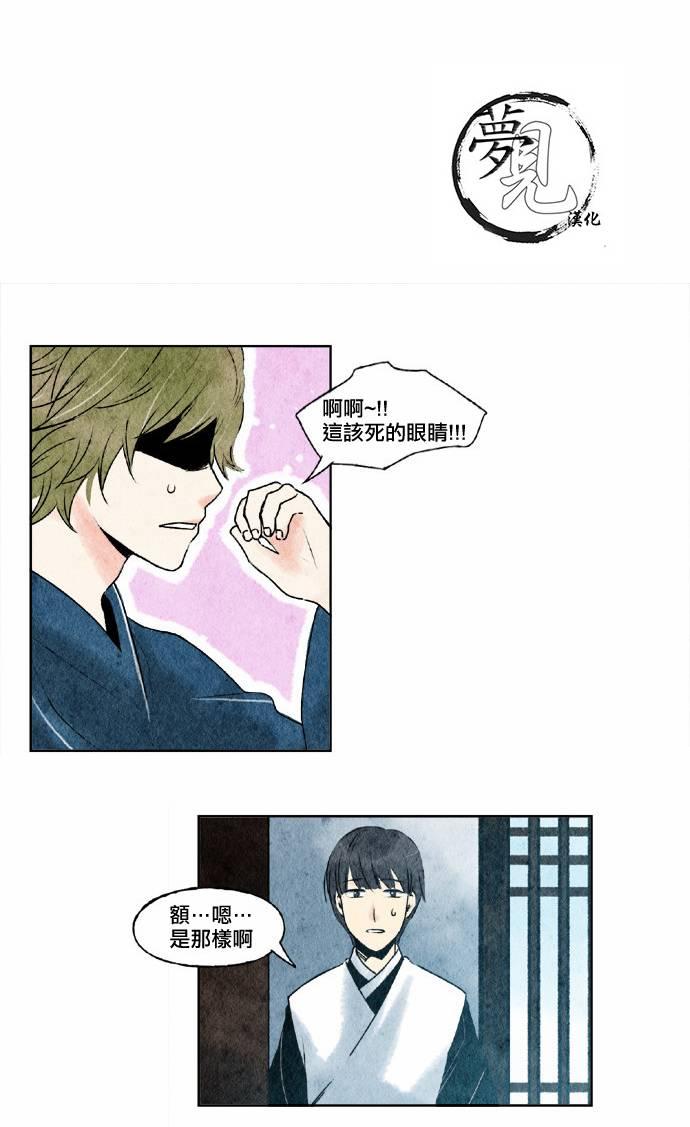 22话3