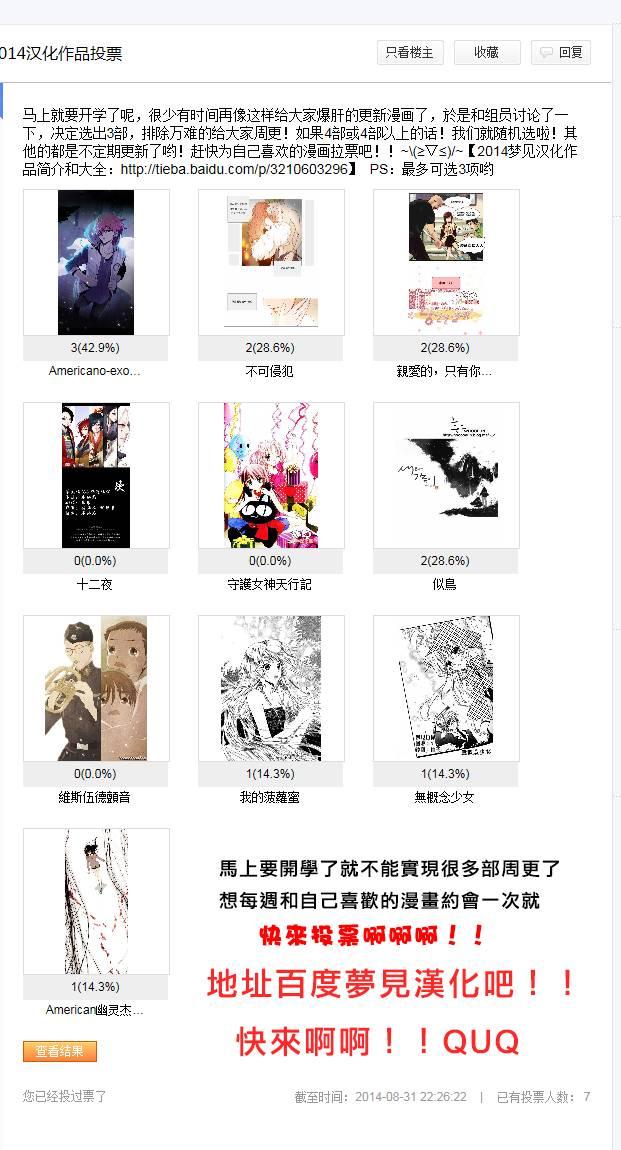 22话32