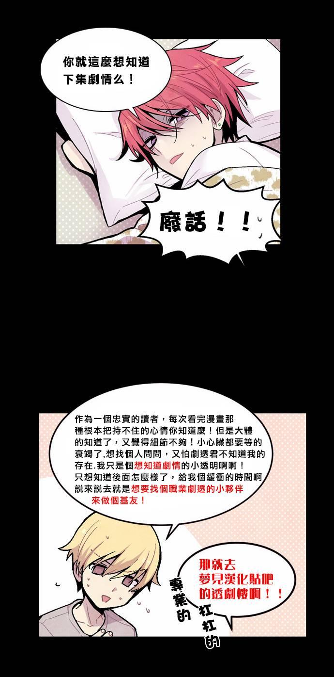 22话34
