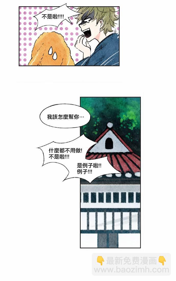 22话4