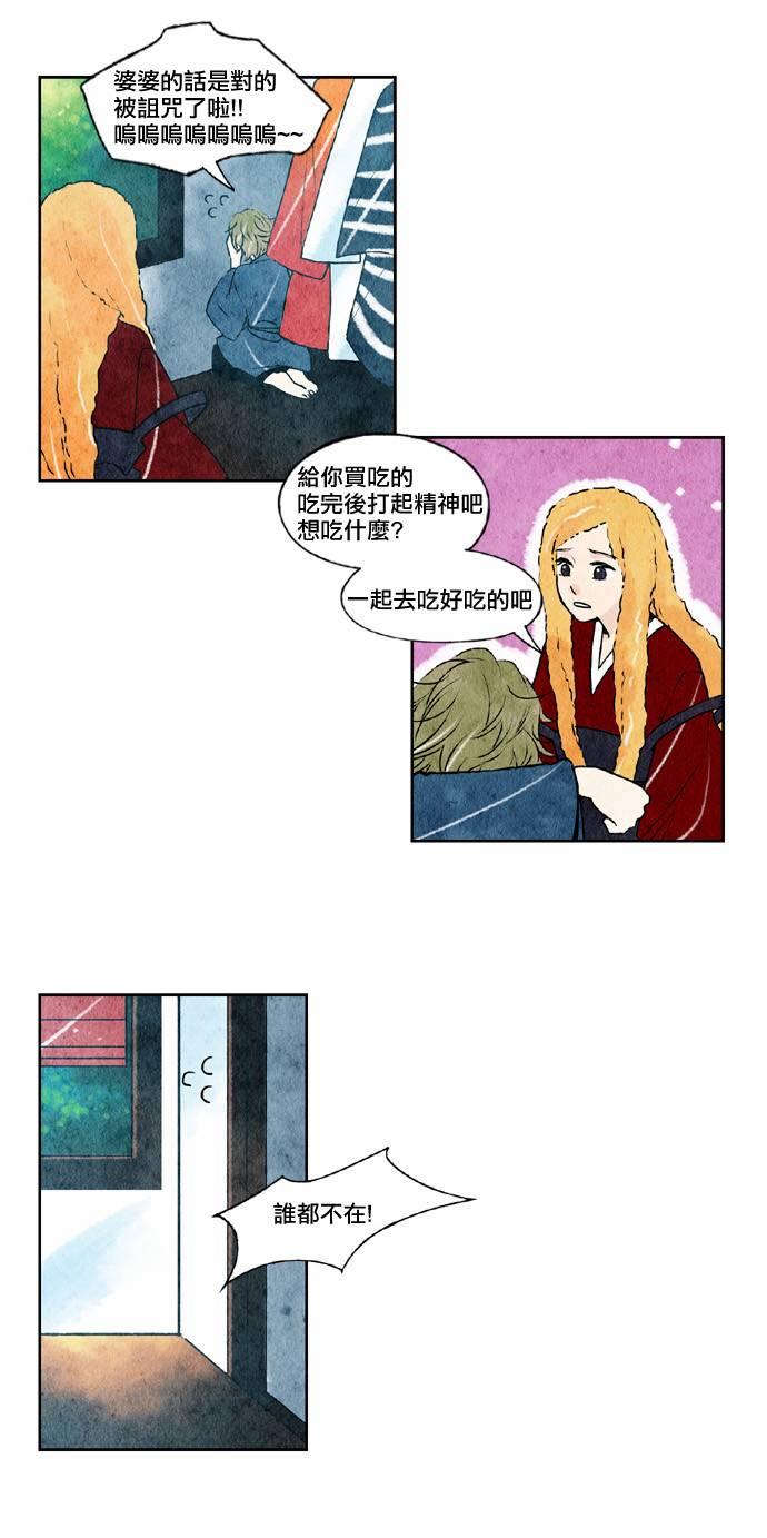 22话6