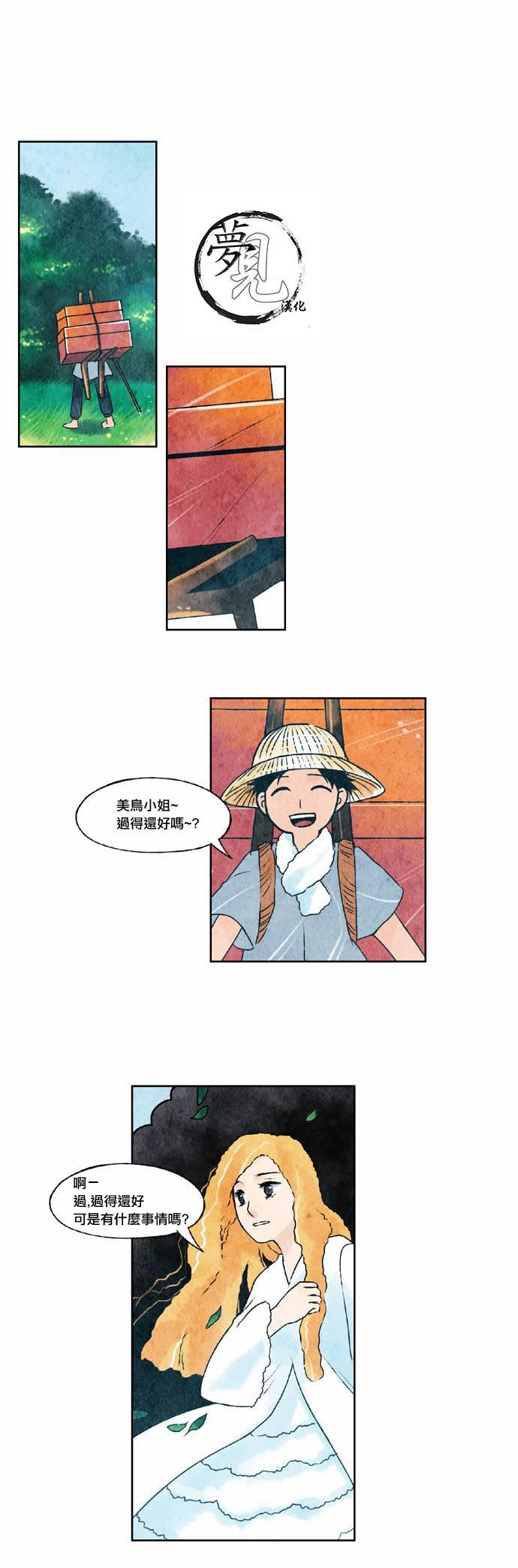 23话0