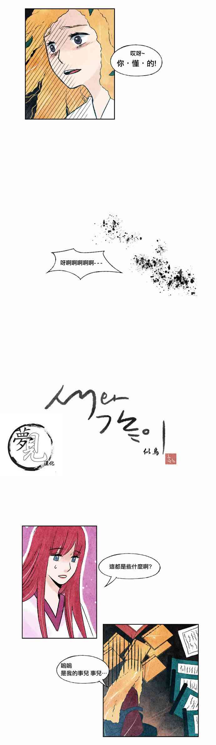 23话1