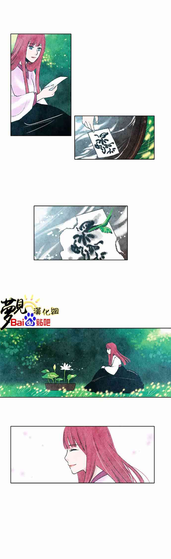 23话10