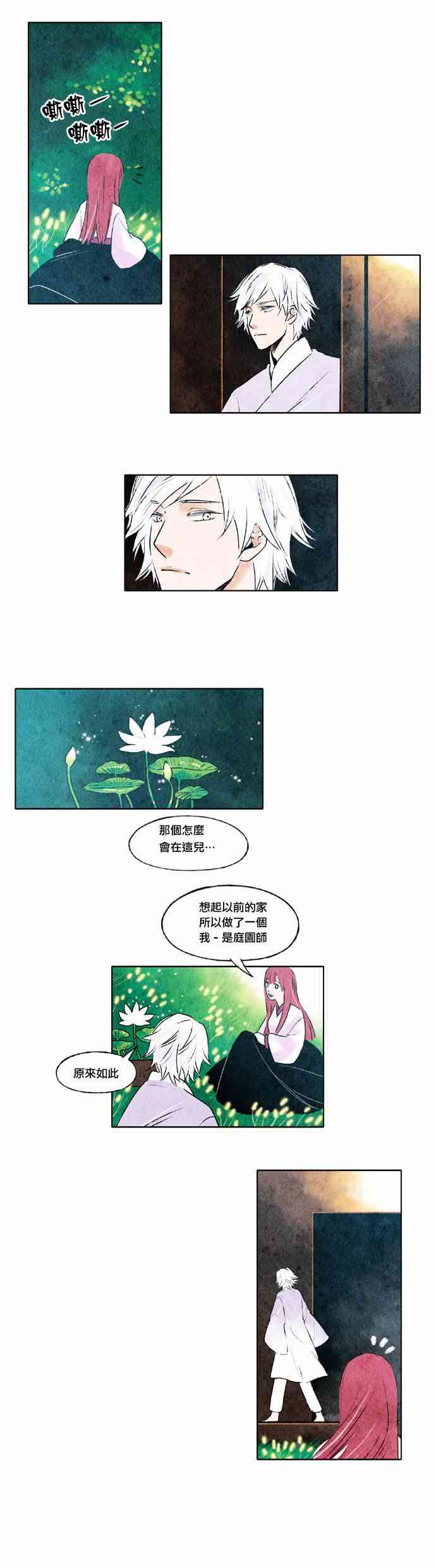 23话11
