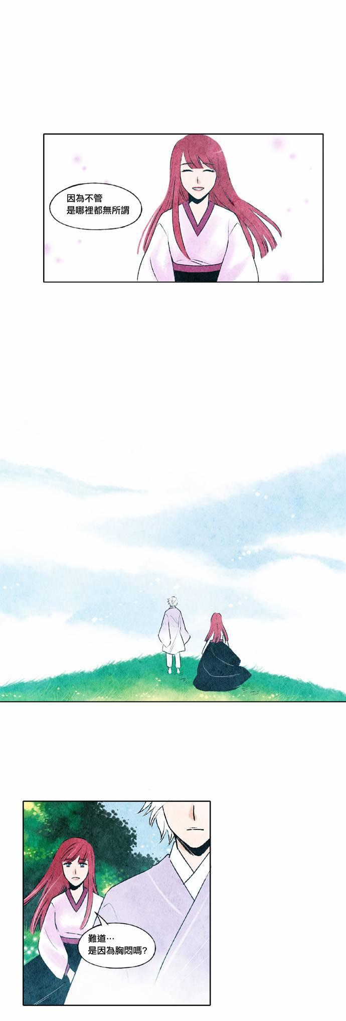 23话13