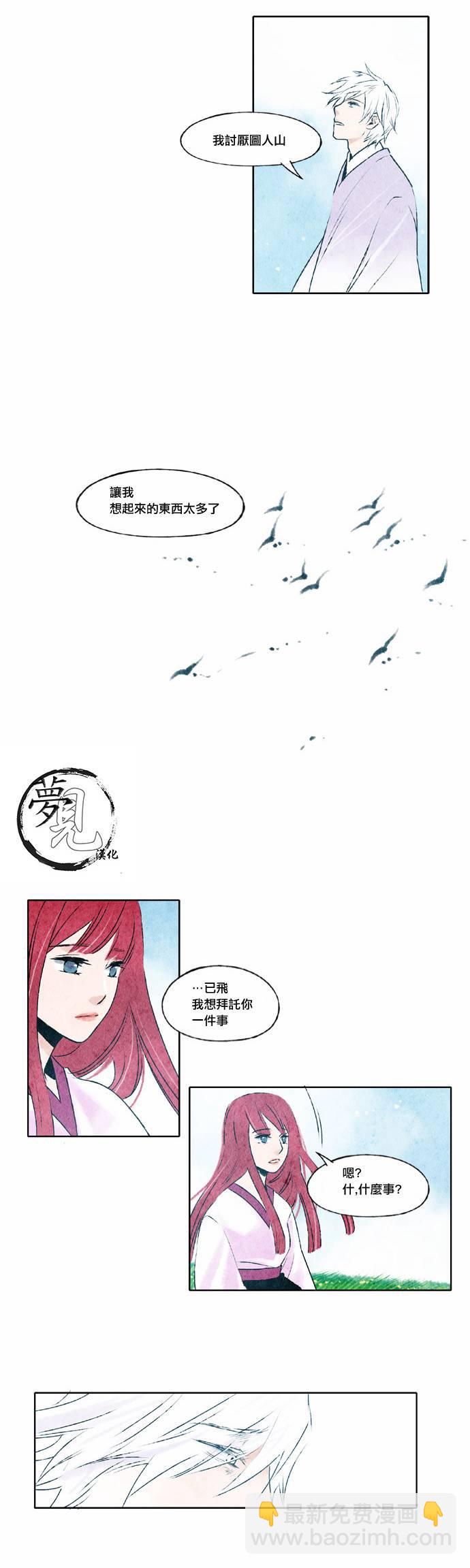 23话14