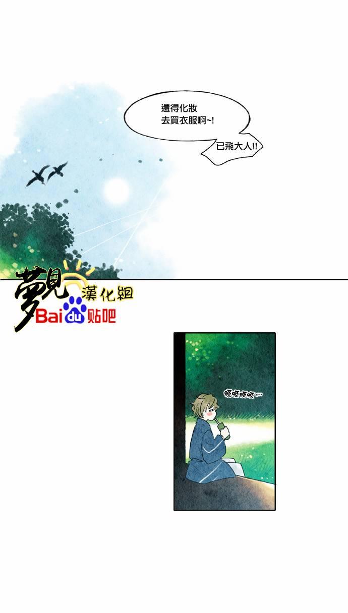 23话4