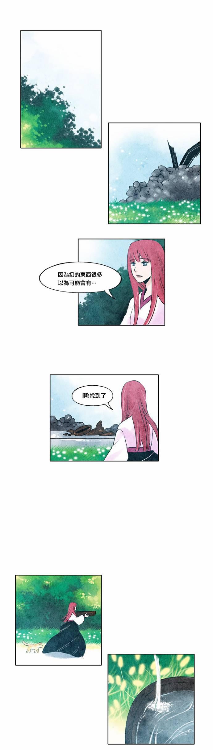 23话9