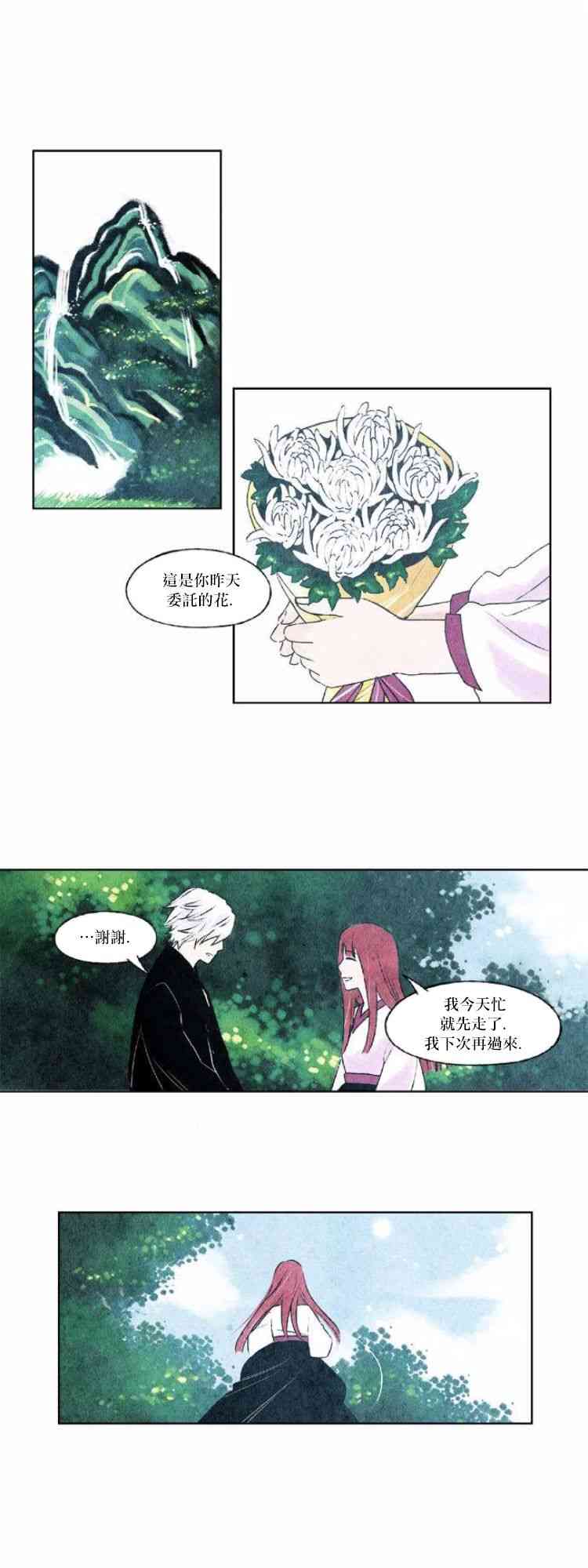 24话0