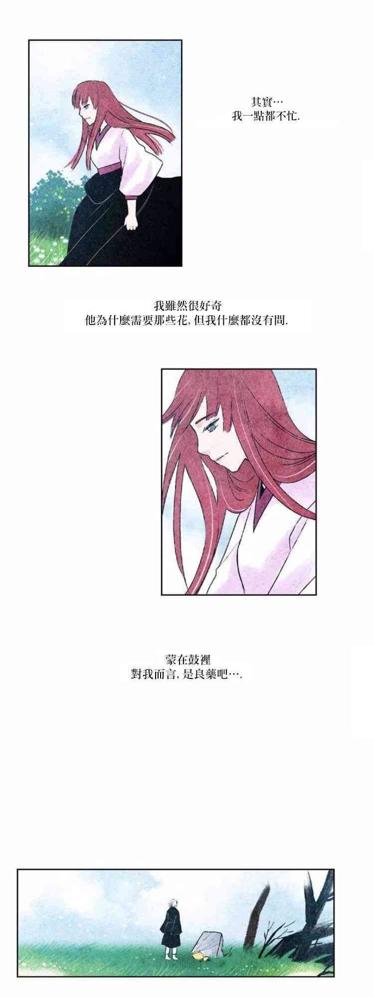 24话1